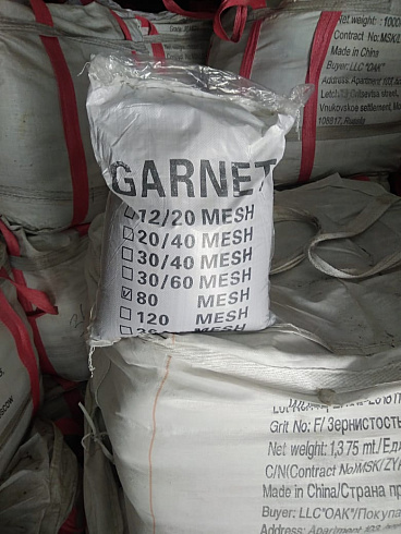 Гранатовый песок  120 Mesh в Нижнем Тагиле 